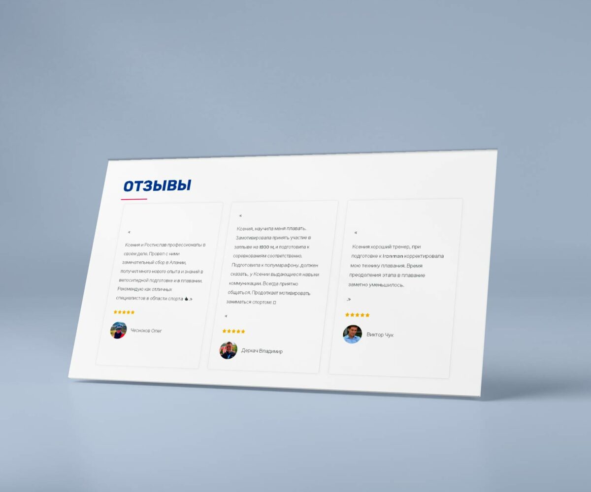 landing page design